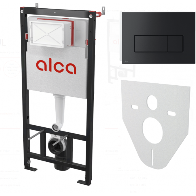 Инсталляция ALCAPLAST AM101/1120-4:1 RU M578-0001 AM101/1120-4.1 RU M578-0001 Инсталляция ALCAPLAST AM101/1120-4:1 RU M578-0001 AM101/1120-4.1 RU M578-0001